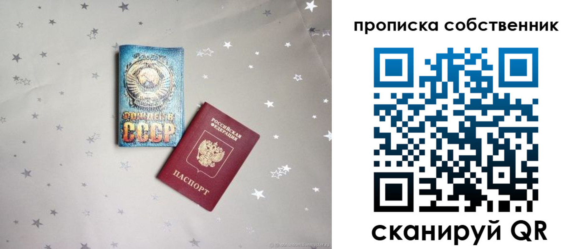найти адрес прописки в Тамбовской области