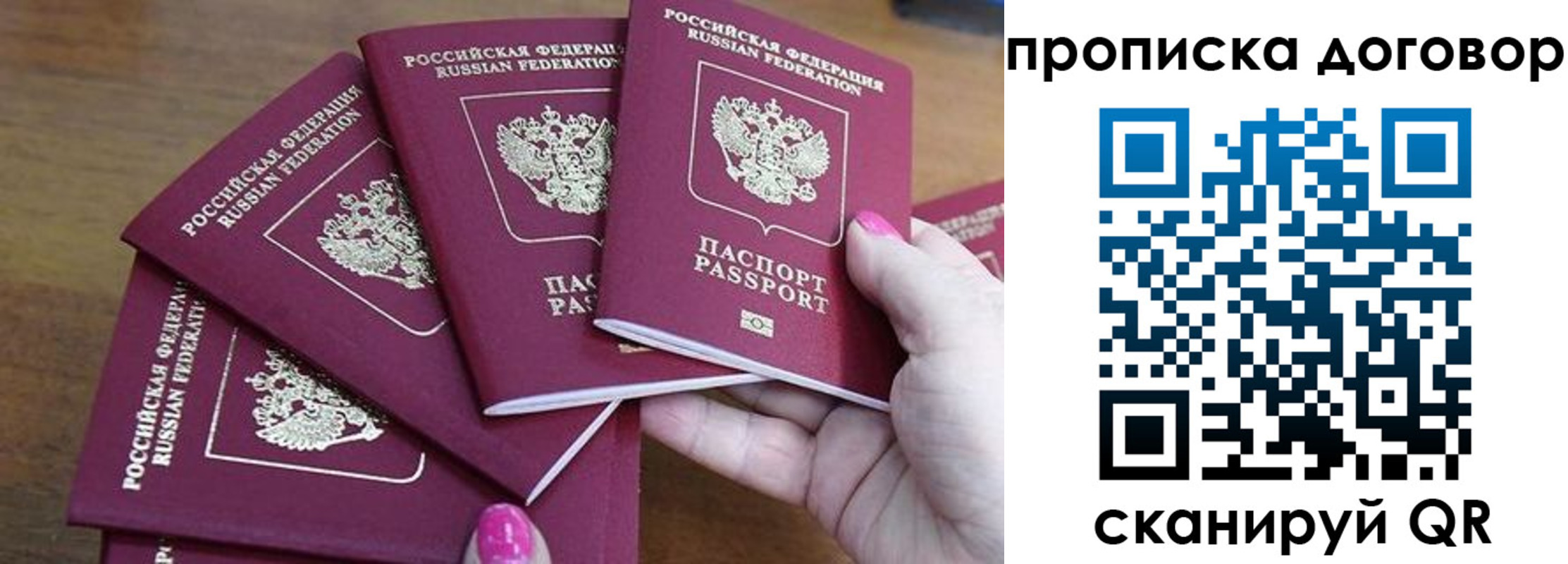где прописаться в Тамбовской области