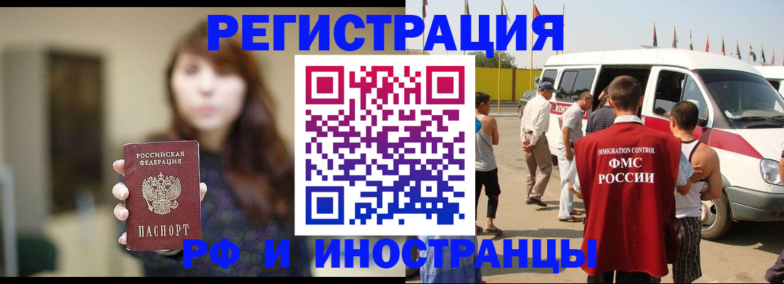 регистрация для дет. сада в Тамбовской области